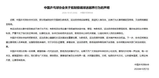 太阳成tyc7111cc图片展示