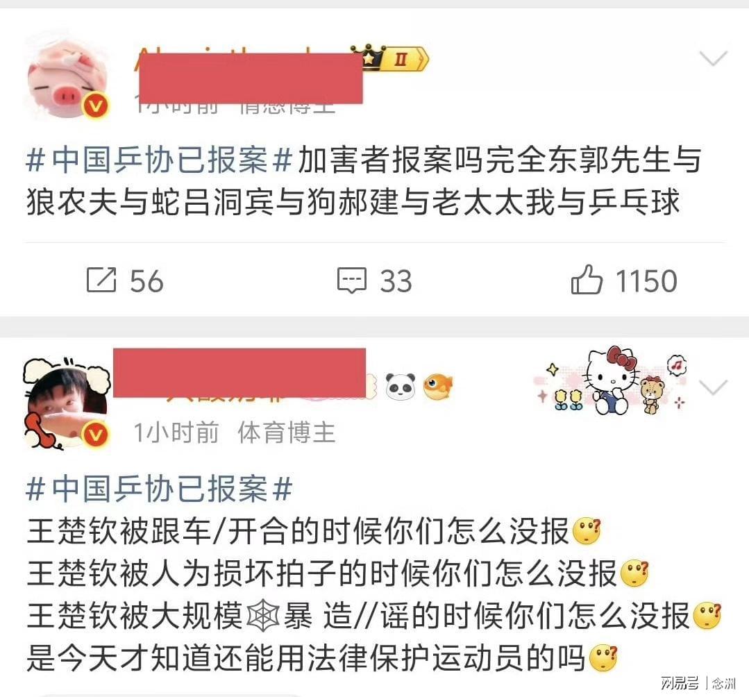 tyc7111cc太阳成集团产品图片