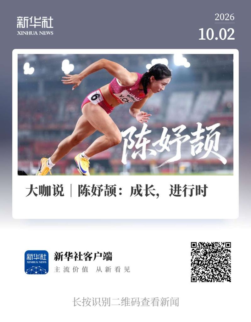太阳成tyc7111cc介绍图片