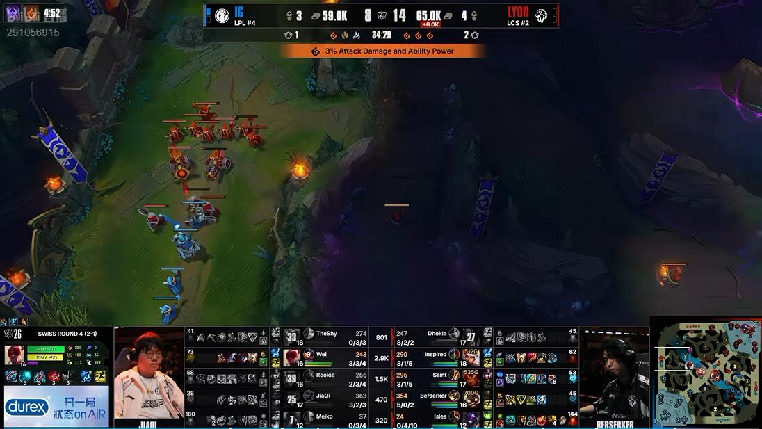 太阳成tyc7111cc IG vs LYON 手感火热 IG能否继续强势