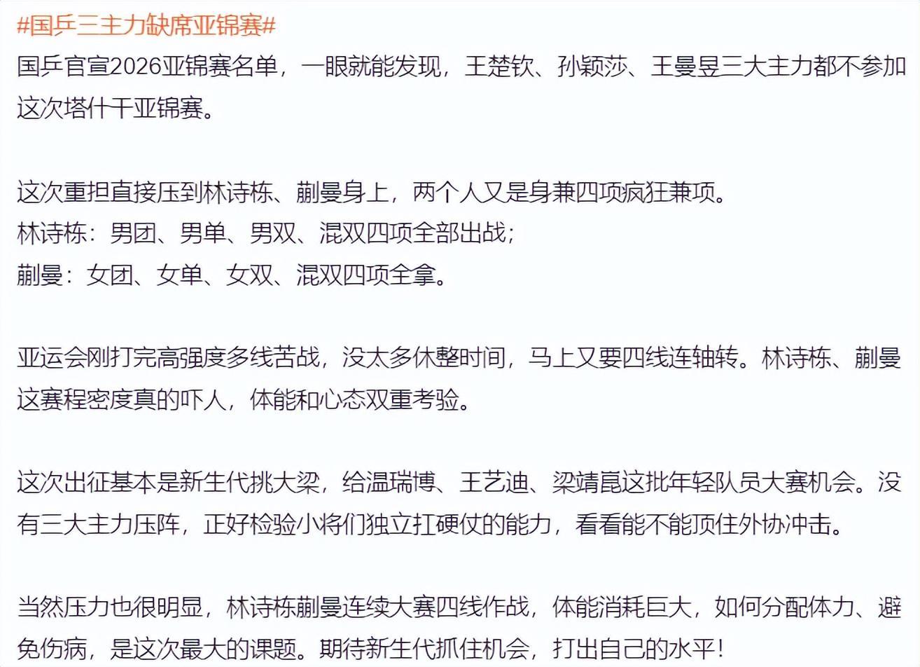 太阳成tyc7111cc相关图片