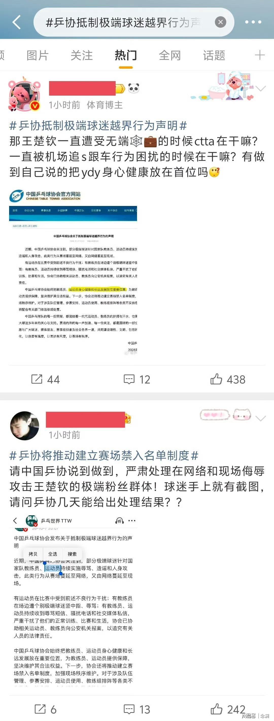 专业太阳成tyc7111cc服务