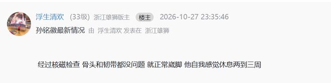 太阳成tyc7111cc详情图
