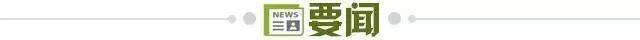 tyc7111cc太阳成集团图片展示