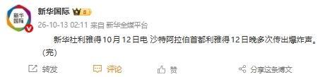 tyc7111cc太阳成集团详情图