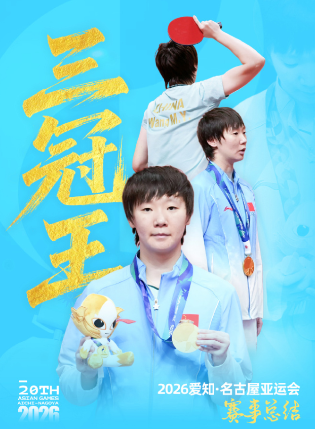 太阳成tyc7111cc相关图片