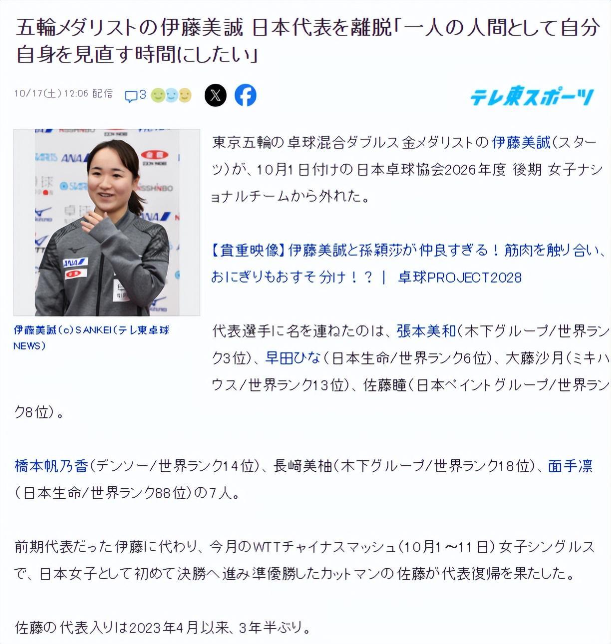 太阳成tyc7111cc介绍图片