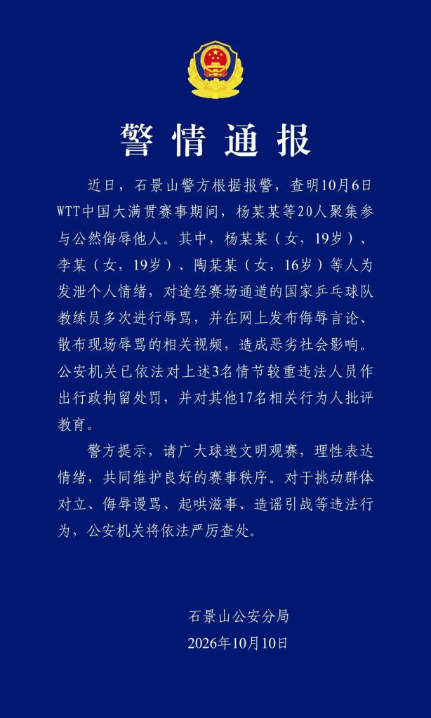 太阳成tyc7111cc介绍图片